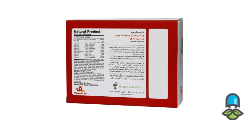 موارد منع مصرف قرص رد جینسینگ